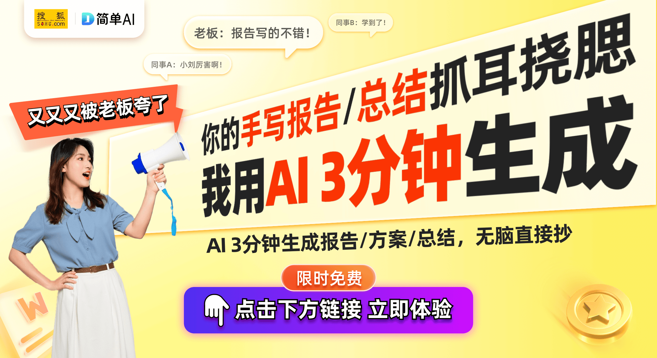 性兼具：让你魅力无限的手表推荐凯发k8国际首页登录颜值与实用(图1)