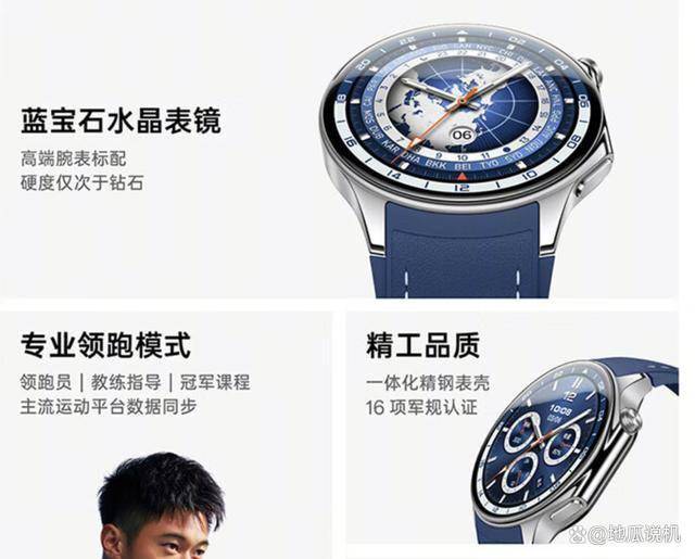 X：颜值性能兼具全能运动手表的完美之选凯发携手马竞赛事OPPO Watch(图1)