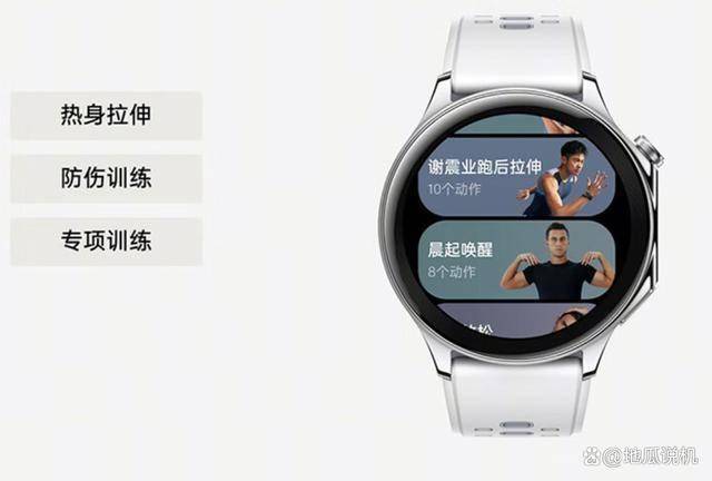 X：颜值性能兼具全能运动手表的完美之选凯发携手马竞赛事OPPO Watch(图2)