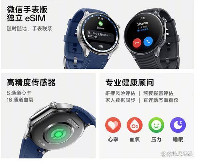 X：颜值性能兼具全能运动手表的完美之选凯发携手马竞赛事OPPO Watch(图6)