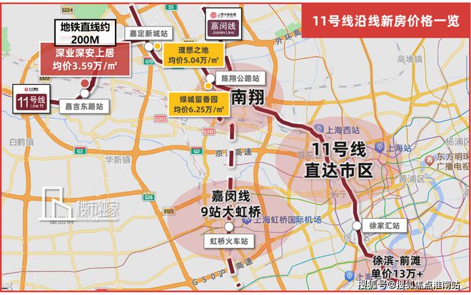 』2024网站发布深业深安上居百科详情K8凯发天生赢家深业深安上居『售楼处(图11)